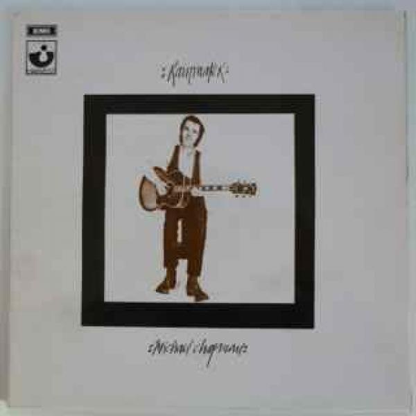Michael Chapman  - Rainmaker